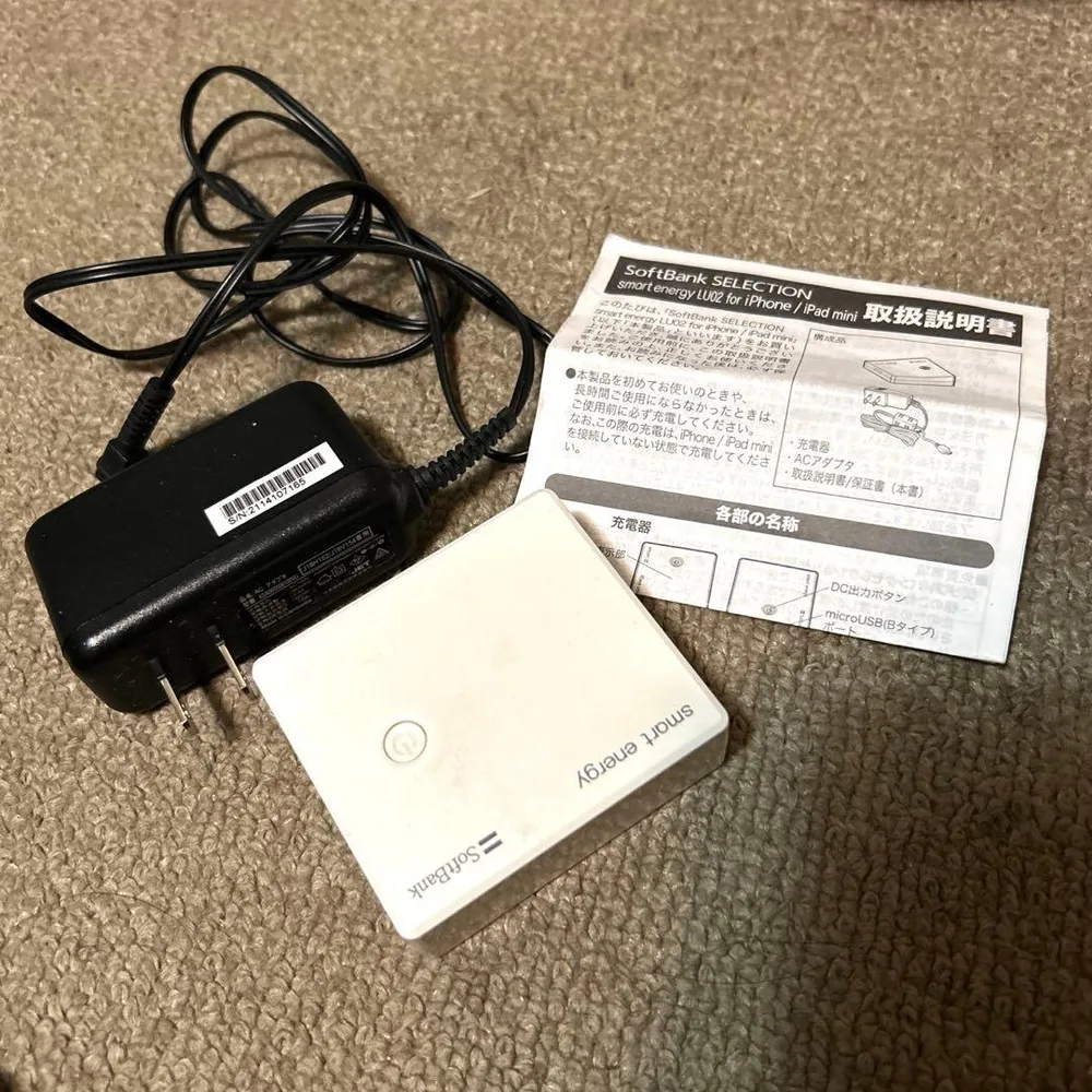 SoftBank SELECTION スマートエナジー 充電器 LU02