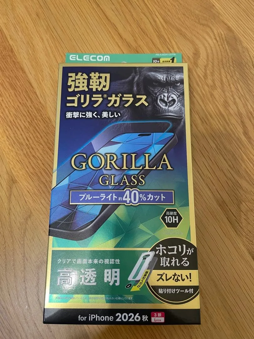 ELECOM iPhone18pro ゴリラガラス 保護フィルム