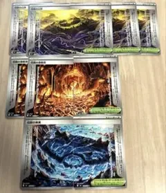 Pokemon Card Storm Emeralda ตำนานภูเขา Lava Tube Trench Bulk Sale