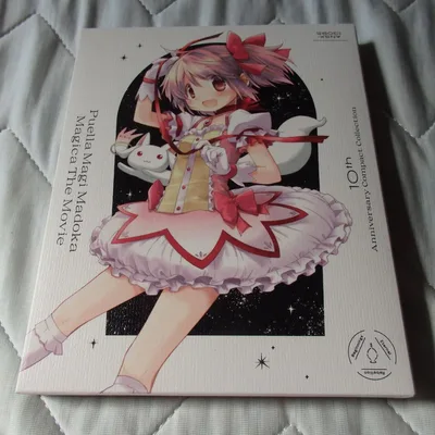 魔法少女まどか☆マギカAnniversaryCompactCollection