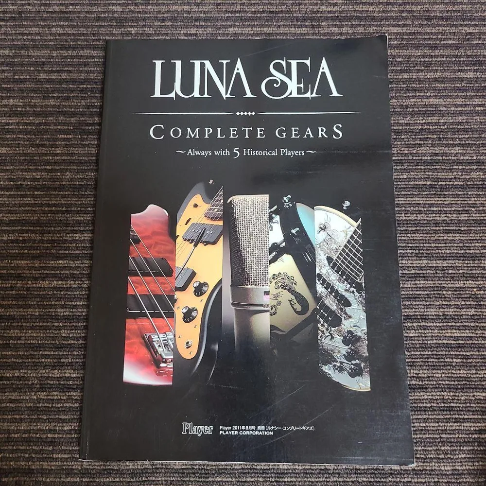 LUNA SEA COMPLETE GEARS 2011年8月号