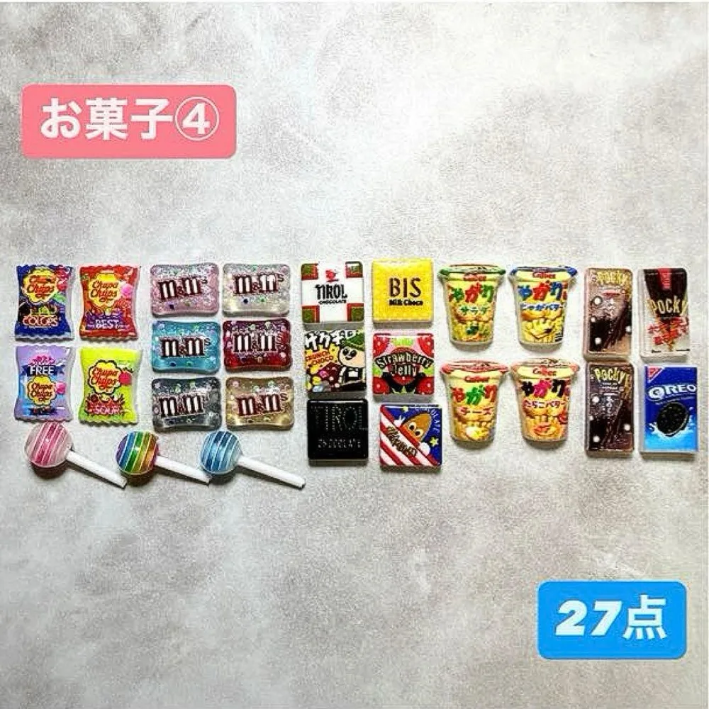 デコ パーツ ネイル お菓子 27点④