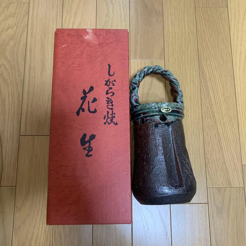 信楽焼 花生 手付き 花瓶 共箱付