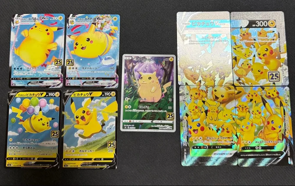 ポケモンカード ピカチュウ 25周年 9枚セット