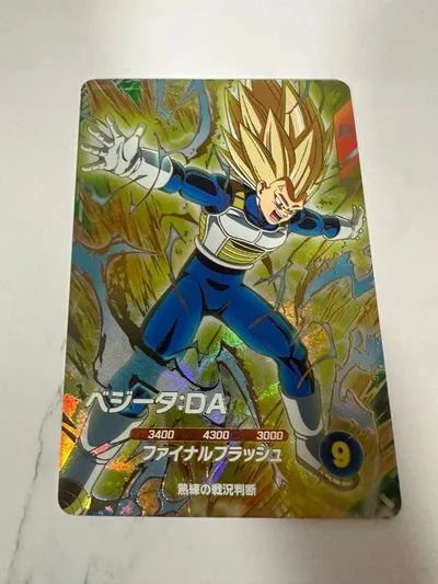 ドラゴンボールスーパーダイバーズ SDV7-051 ベジータDA