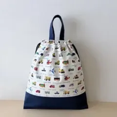 巾着袋 着替え袋 体操服入れ はたらく車