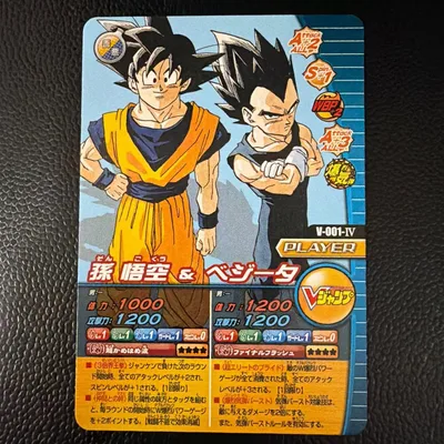 ドラゴンボール データカードダス爆裂インパクト 非売品 鳥山明先生原画 孫悟空