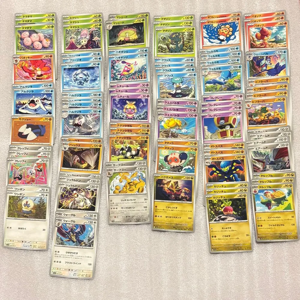 ポケモンカードゲーム スカーレット&バイオレット 強化拡張パック 楽園ドラゴーナ