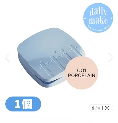 tfit クッションファンデーション C01 PORCELAIN