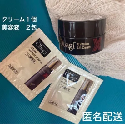Obagi X バイタライズリフトクリーム&ディープアドバンスドリフトセラム