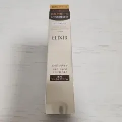 ELIXIR 薬用 リンクルクリーム ラージサイズ ③
