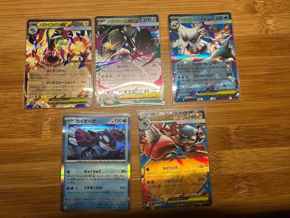 ポケモンカード ex RR 4枚セット+R 1枚