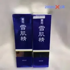 薬用 雪肌精 化粧水 200ml 2本セット
