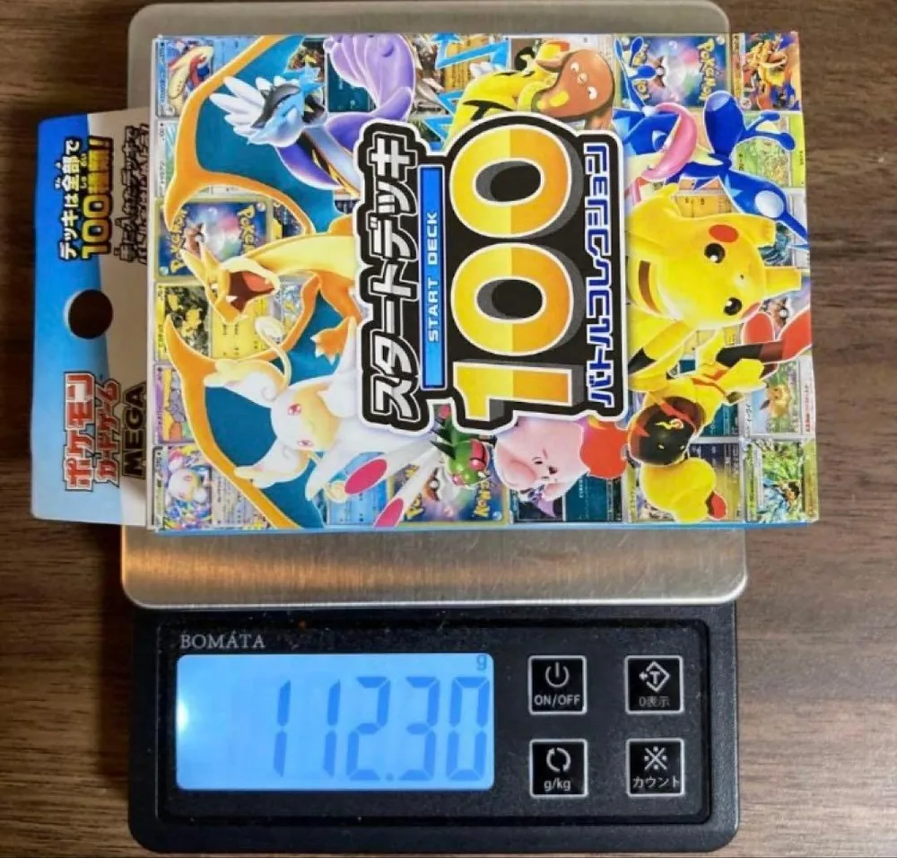 ポケモンカード スタートデッキ100 バトルコレクション 112.30g