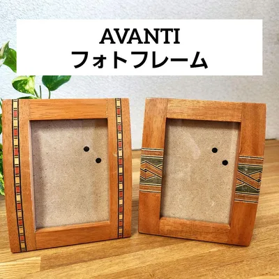木製フォトフレーム 2点セット AVANTI ラドンナ 写真立て Lサイズ