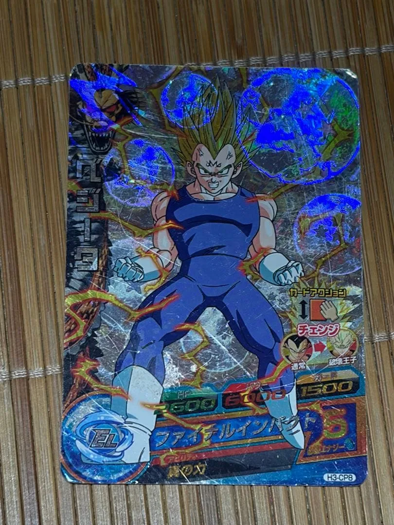 ドラゴンボールヒーローズ H3-CP8 ベジータ