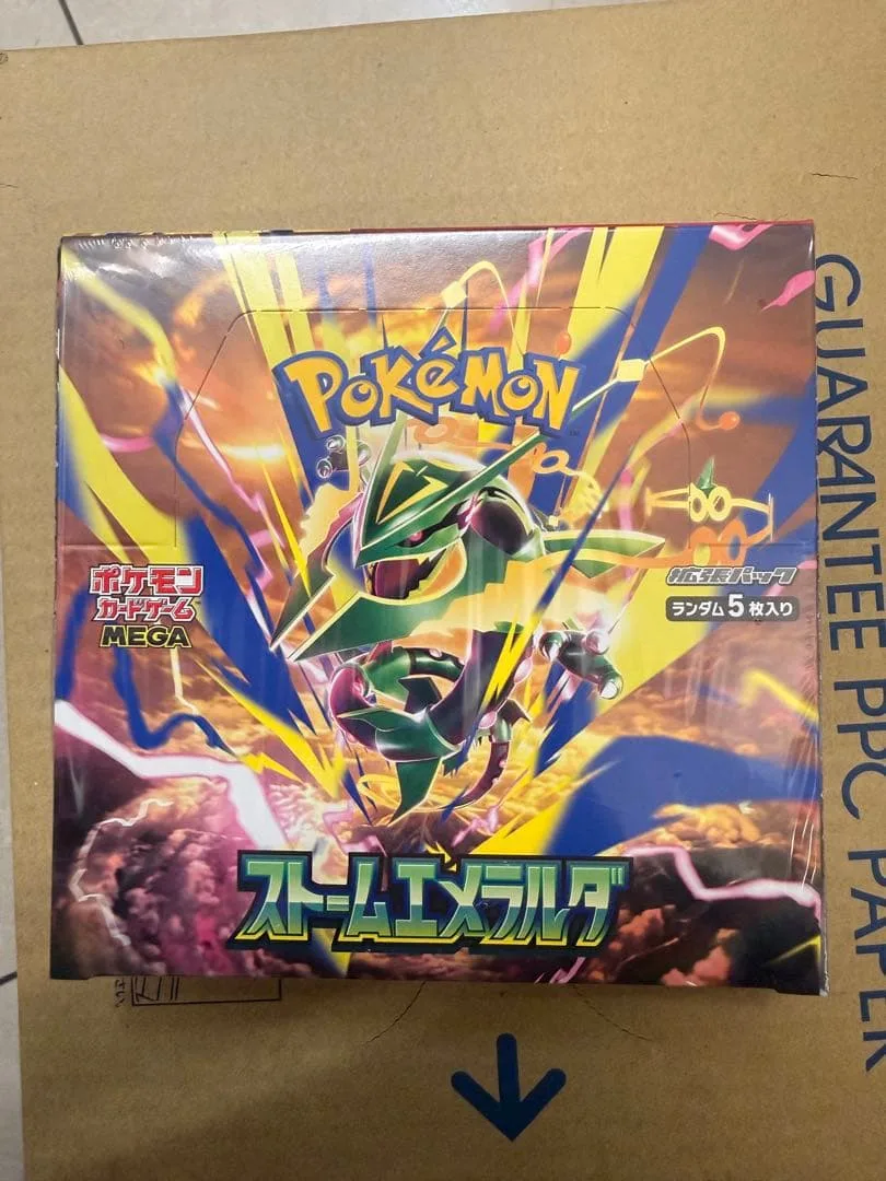 ポケモンカードゲーム ストームエメラルダ 拡張パック BOX
