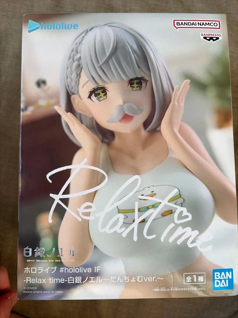 Hololive -เวลาผ่อนคลาย- Shirogane Noel ~Danchomu ver~