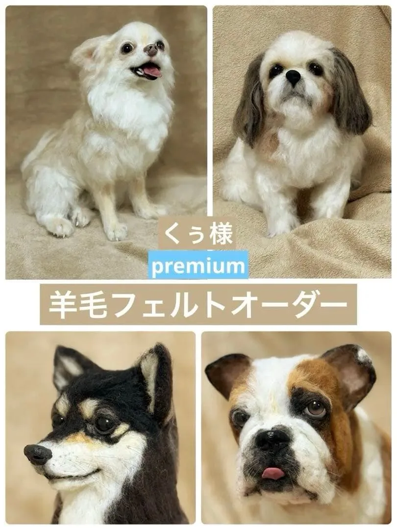 羊毛フェルト オーダー 黒白チワワ ④