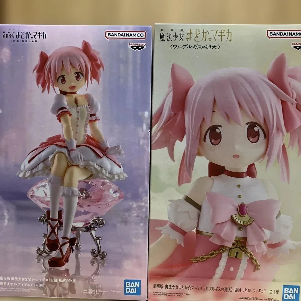 魔法少女まどか☆マギカ 鹿目まどか フィギュア 2点セット