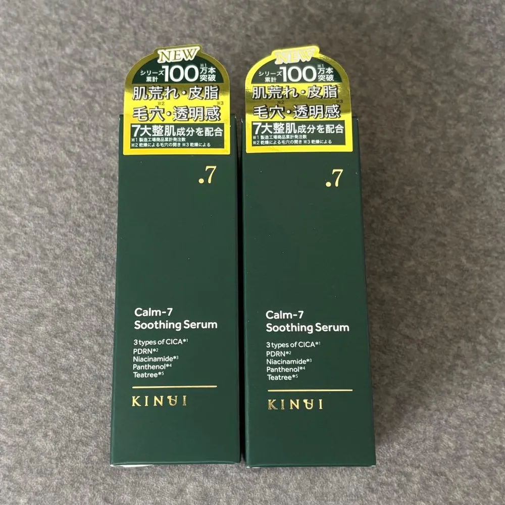 新品★カームセブン 2本セット