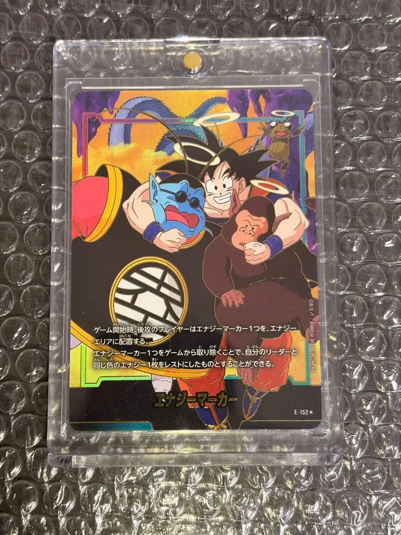 ドラゴンボール フュージョンワールド エナジーマーカー E-152
