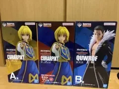 一番くじ HUNTER×HUNTER クラピカ A賞 ラストワン賞
