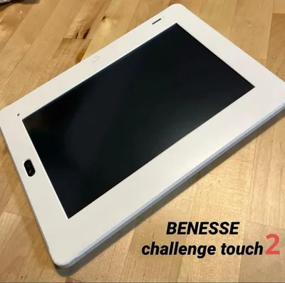Benesse チャレンジタッチ2 小学生用 ACアダプター付USED