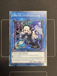 遊戯王 EU版 光なき影 ア=バオ・ア・クゥー シークレット
