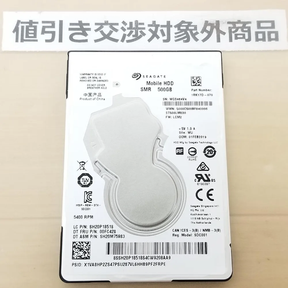 新古品 正常表示 SEAGATE HDD500GB 2.5インチ(B3230)
