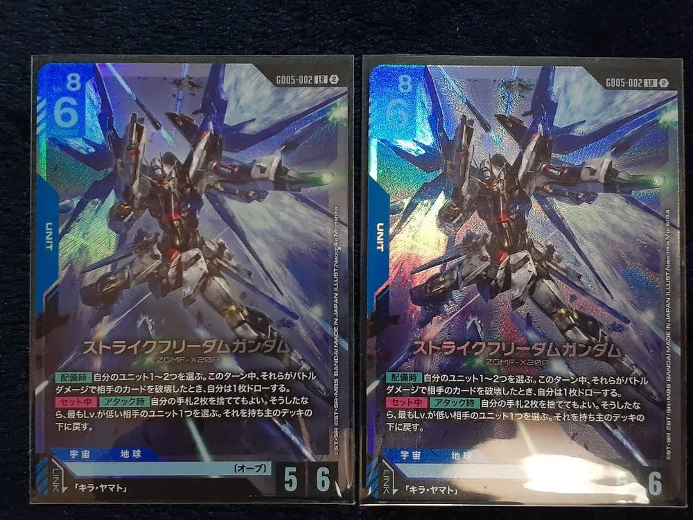 ガンダムカードゲーム ストライクフリーダムガンダム GD05-002 LR 2枚