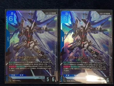 ガンダムカードゲーム ストライクフリーダムガンダム GD05-002 LR 2枚