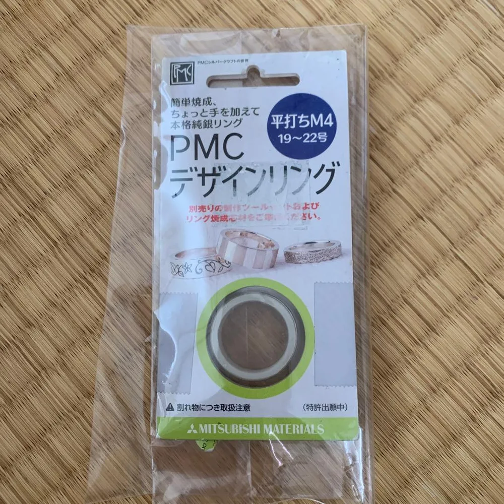 PMC デザインリング 平打ちM4 19~22号