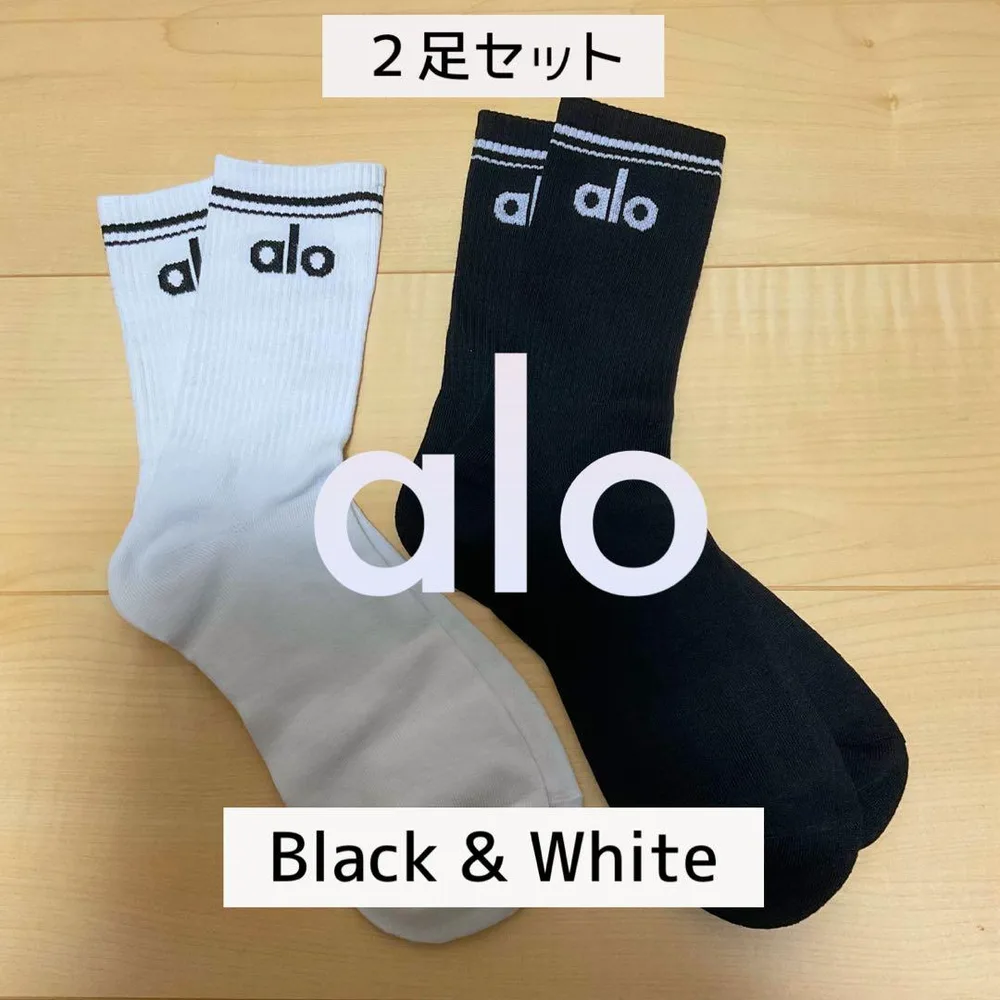 【新品】白 黒 2足セット Alo yoga ハイソックス 靴下