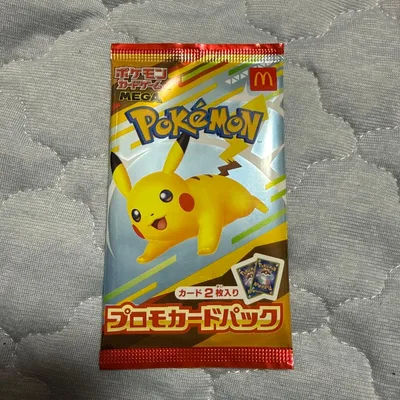 ポケモンカード マクドナルド プロモカードパック 2025