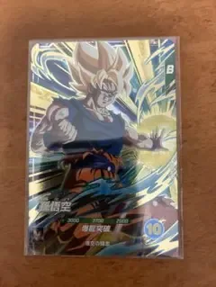 ドラゴンボールスーパーダイバーズ 孫悟空 SDV5-047