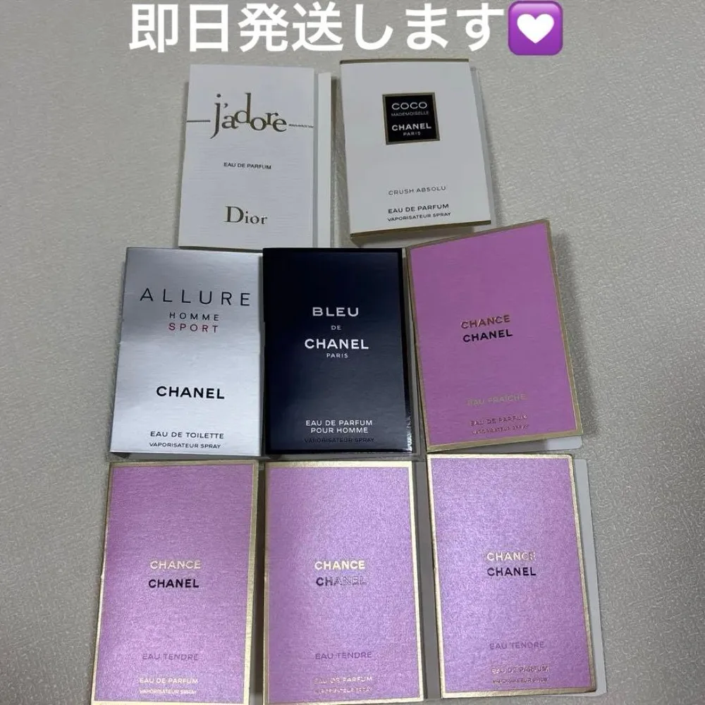 ☆CHANEL☆DIOR 香水サンプル 8点セット