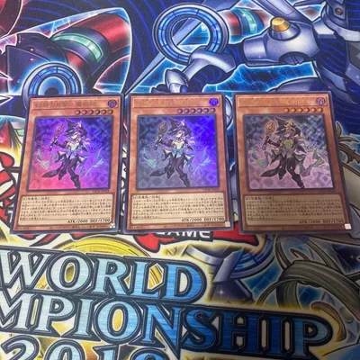 幻惑の見習い魔術師 ウルトラ ②