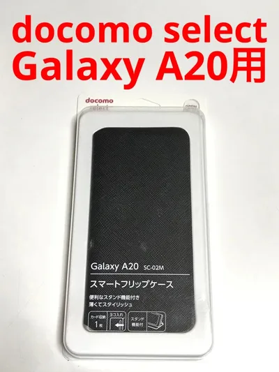 9442 GALAXY A20 手帳型ケース ブラック