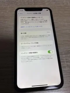 iphoneXR 64GB ホワイト