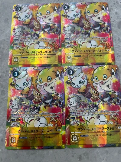 デジモンカード プロモ アンバー・メモリーブースト!! 4枚セット