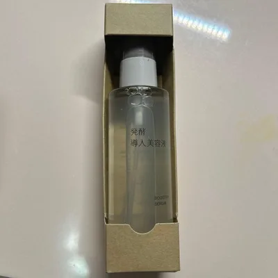 無印良品 発酵導入美容液 100ml