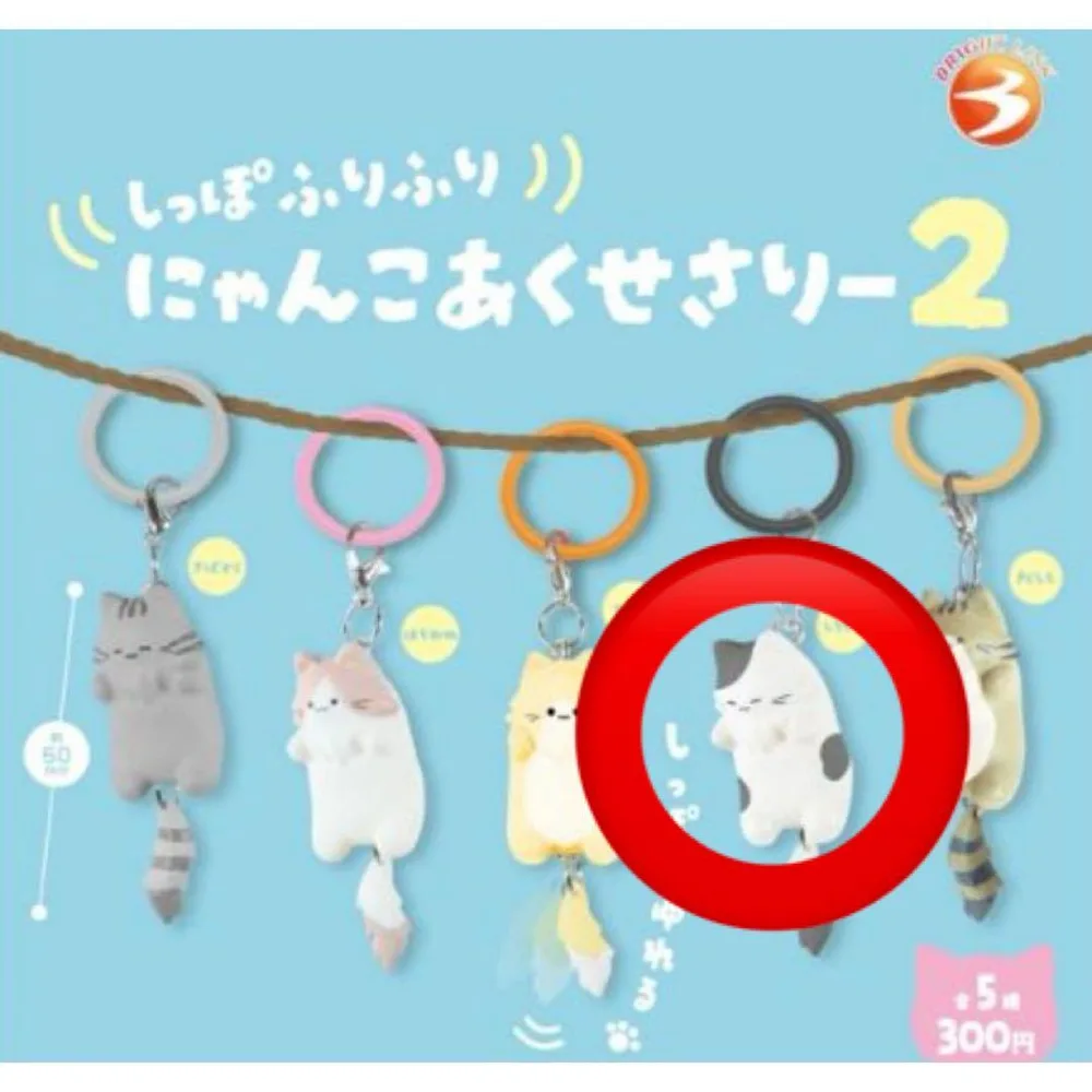 にゃんこあくせさりー2 めじるしアクセサリー しろくろ