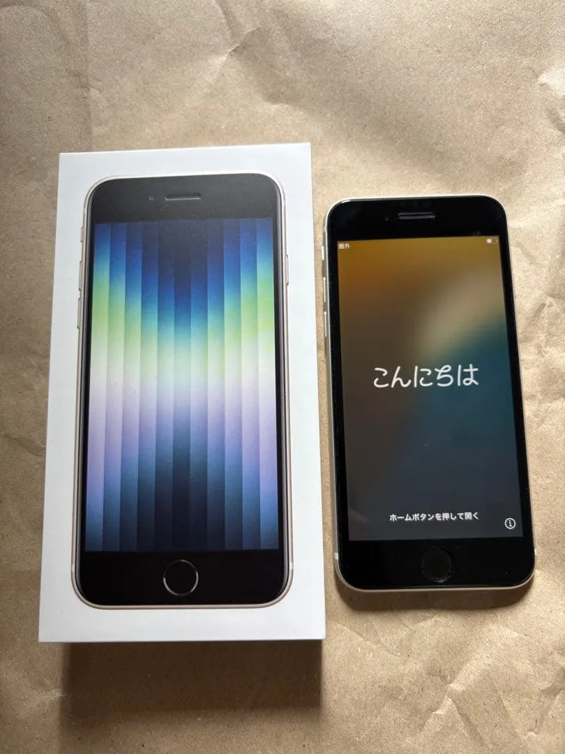 【美品】iPhone SE(第3世代)256GB スターライトSIMフリー