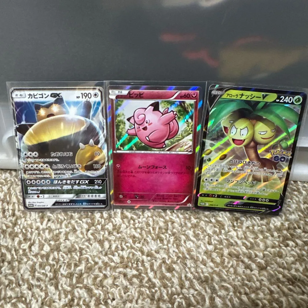 ポケモンカード カビゴンGX ピッピ アローラナッシーV プロモ3枚セット