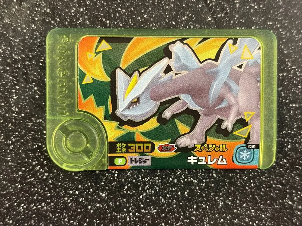 ポケモンフレンダ スペシャル キュレム あたりキャンペーン エクストレジャー