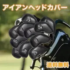ゴルフ アイアンヘッドカバー アイアンカバー ゴルフカバー ブラック 黒 12点