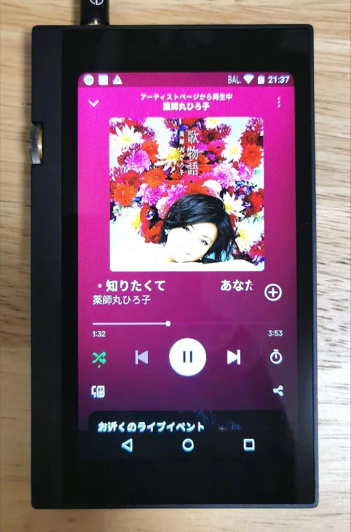 ONKYO DP-X1 デジタルオーディオプレーヤー 本体 皮ケース付き