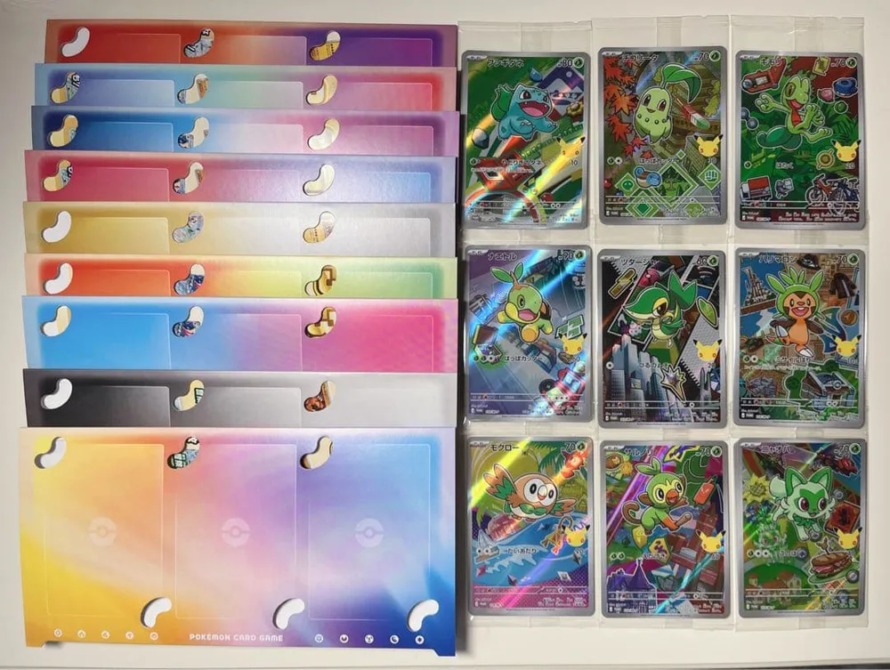 ポケカ 30th プロモ AR 9種 全27種類