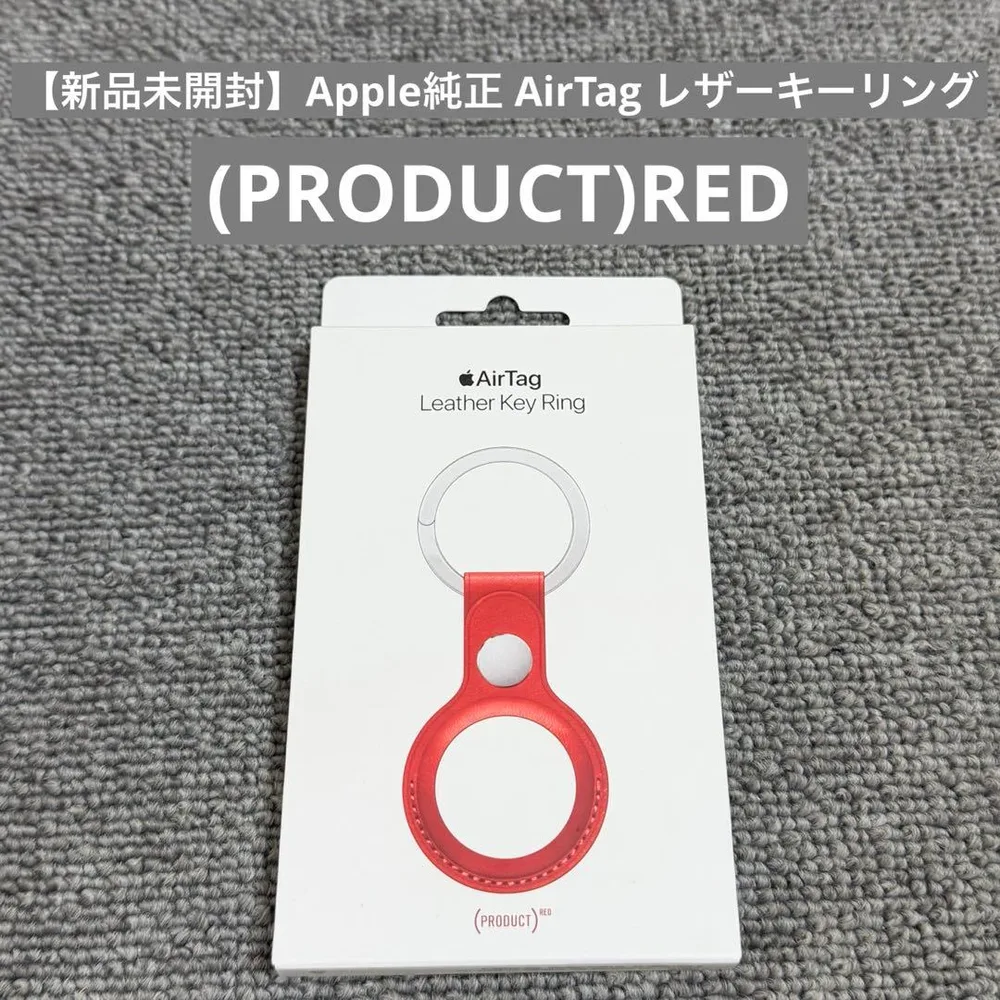 新品未開封 Apple純正 AirTag レザーキーリング PRODUCTRED